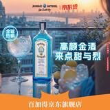 孟买蓝宝石Bombay 英国 杜松子酒 蓝宝石 金酒 洋酒500mL 调酒送礼