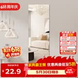 安尔雅穿衣镜浴室镜贴墙全身镜子卧室客厅试衣镜家用30*30直角四片