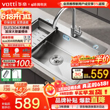华帝（VATTI）304不锈钢水槽大单槽厨房洗菜盆一体盆家用洗菜池水池盆 S3系列