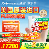 亚适美国进口5升医用便携式制氧机家用老人吸氧机高原电池氧气机2.7KG