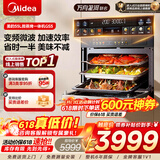 美的（Midea）GS5万向星河蒸烤箱一体机嵌入式51-60L全新智能微蒸烤炸炖5合一体机【行业爆款】 【全新智造】万向星河GS5微蒸烤炸炖