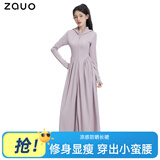 zauo凉感防晒裙女防晒衣长款夏季全身防晒长裙 紫色 M