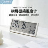 多利科（Dretec）日本横屏极简温湿度计时钟可挂可立大字体高精度