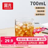 富光高硼硅玻璃杯花茶杯子单层果汁杯牛奶杯带把带刻度水杯男女700ml