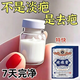 香港敬沛堂疤痕膏去疤脸部烫伤凹凸增生剖腹产疤痕手术修复淡化痘印疤痕膏
