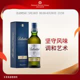 百龄坛（Ballantine’s）17年 苏格兰 调和型 威士忌 700ml 