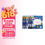 学而思 学前七大能力课堂思维启蒙第一课 幼儿园大班适用（5-6岁）1-6套装6册 幼小衔接必备 培养数学思维综合能力 配套趣味贴纸 动画视频3-6岁儿童绘本书籍读物