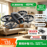 4DRC非大疆迷你掌上入门航拍微型无人机一键起降智能避障四轴长续航男孩玩具遥控飞机六一儿童节礼物