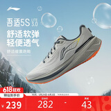 李宁吾跃3.0丨跑步鞋男鞋夏季透气舒适中考体测跳绳运动鞋ARSV023