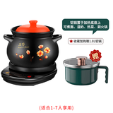 壶福（HF）分体式全自动电炖锅电砂锅电汤锅煲汤锅电炖盅燕窝炖预约定时保温电炖砂锅煮粥耐高温锂辉石陶瓷锅 【大容量赠铝锅】 8.5L 煲(JS)+智能底座