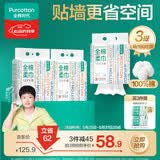 全棉时代【孙颖莎同款】洗脸巾160抽*3提悬挂式100%棉柔一次性毛巾20*20CM