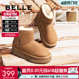 百丽（Belle）保暖舒适小暖炉雪地靴女潮流短靴D1K2DDD4 【周雨彤推荐】棕色第二代 36 (230mm)