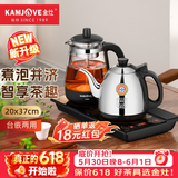 金灶（KAMJOVE） 自动上水电热水壶电茶炉耐热玻璃煮茶器煮茶壶黑茶自动加水烧水壶全自动茶台烧水壶 0.9L 底部上水款
