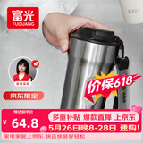 富光咖啡杯316L不锈钢保温杯男女士学生茶杯办公车载便携水杯子