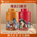 八马茶业 武夷原产 花果甜香 金骏眉正山小种红茶组合 110g*2罐装 热卖榜top3