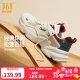 361°男鞋运动鞋夏季透气网面复古老爹鞋增高厚底云朵休闲鞋子男父亲节 【四季网面】西米色/黑樱桃 42