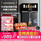 奥克斯（AUX）家用高端云澈系列壁挂管线机 全新升级旋钮调温UV杀菌大动力自吸 速热饮水机净水器伴侣YGX-2212W