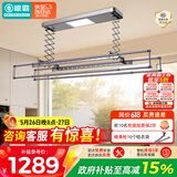 晾霸电动晾衣架LB01智能晾衣机阳台晒衣架自动升降照明 灰色