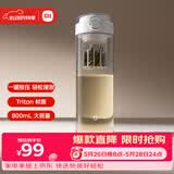 米家磁弹泡茶杯 磁吸茶仓杯 Tritan材质茶水分离杯 运动塑料水杯800mL