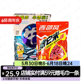 西部风牛窝窝料鱼饵野钓底窝料钓鱼打窝料颗粒 红虫味大鲫窝料