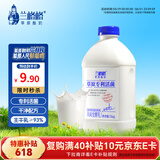 兰格格 草原酸奶 专利活菌1kg*1 生鲜低温酸牛奶 可制干噎希腊老酸奶
