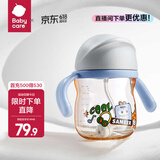 babycare学饮吸管杯杯宝宝水杯重力球防漏水儿童水杯6-12个月婴儿1-3岁 PPSU-蒙因蓝- 音乐冒险-240ml