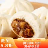 广州酒家叉烧小笼包600g 24个 早餐半成品广式早茶包子速食生鲜面点