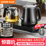 苏泊尔（SUPOR）【价保618】全自动上水壶茶台一体玻璃养生壶煮茶泡茶烧水壶多段保温电热水壶电茶炉SW-08C07