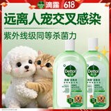 滴露（Dettol）宠物家庭消毒液宠物环境杀菌 猫砂除臭去味 宠物除臭剂消毒水1L*2