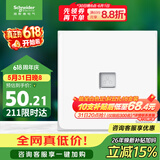 施耐德 单联六类电脑插座 86型网络网线信息插座面板 皓呈系列 奶油白色