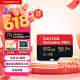 闪迪（SanDisk）512GB TF（MicroSD）内存卡 A2 4K V30 U3 C10 至尊超极速移动存储卡 读速200MB/s 写速140MB/s