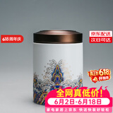 容山堂陶瓷珐琅彩茶叶罐便携大小号密封罐储存罐锡盖储茶罐迷你旅行茶具 金丝珐琅茶叶罐-中号
