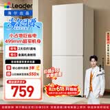 海尔出品统帅悦享系列180L两门小户型家用租房电冰箱二级能效低噪节能省电以旧换新补贴LC2-186L9