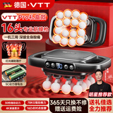 VTT【德国】十六头筋膜枪按摩器肩颈腰背全自动揉捏腿部全身深层肌肉电动颈膜小腿仪生日520礼物 16头Pro款】30档+5C动力锂电+78KG力度