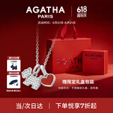 AGATHA/瑷嘉莎 爱心小狗银项链女士款【生日礼物】送女友老婆高级感吊坠 玛瑙红+银色