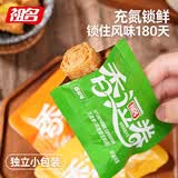 祖名香逗卷充氮升级款混合3口味500g休闲零食解馋小吃豆干豆制品