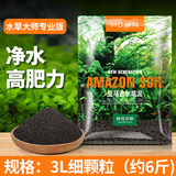 疯狂水草鱼缸水草泥鱼缸造景底砂营养土基肥6斤细颗粒免洗鱼缸造景套装