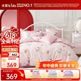 水星儿童四件套床上用品母婴a类纯棉被套床单被罩枕套四季全棉抗菌卡通套件200*230cm