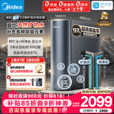 美的（Midea）家用净水机星河2.0净矿净水器双水直饮1000G5年RO矿物质0阻垢剂杀菌反渗透厨下式净饮系列