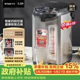 虎牌（TIGER）【价保618】电热水瓶 智能定时烧水壶 日本原装进口开水壶 PDU-A50C-KZ 5L电水壶 黑色