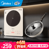 美的（Midea）【价保618】铂钻电磁炉2026新款家用双层大线圈 加大面板2200w大功率9档火力智能定时多功能电池炉 【配不粘炒锅】5秒速热
