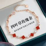 GLTEN施华洛世奇锆四叶草纯银手链女生款2026新款生日礼物送女朋友老婆