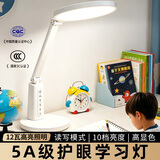 万火台灯护眼灯学生学习台灯床头灯卧室宿舍阅读灯儿童写字书桌灯台风