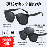 GM明星同款墨镜男女通用高级感新款潮流防晒网红太阳镜 黑框3点 D款