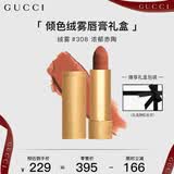 古驰（GUCCI）口红礼盒倾色绒雾唇膏 露西绯橘 308臻选节日生日礼物送女友