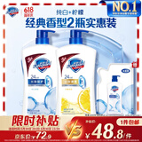 舒肤佳健康净护沐浴露 纯白清香800g+柠檬香800g 沐浴乳液 新旧包装随机