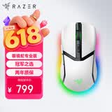 雷蛇（Razer） 眼镜蛇专业版无线鼠标 电竞游戏 轻量化 对称型 三模无线 RGB幻彩 白色