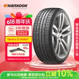 韩泰（Hankook）汽车轮胎 235/45R18 94V H452 原配K5/索纳塔9 适配帕萨特/凯美瑞