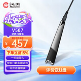 汉王（Hanvon）V587 扫描笔录入文字 扫描录入笔 逐行扫描 手持扫描仪 快速扫描仪 手写体识别 扫描仪便携