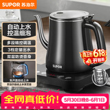 苏泊尔（SUPOR）【价保618】自动上水壶多段恒温煮茶泡茶烧水壶电热水壶电茶炉开水壶304不锈钢电水壶保温SW-08C06